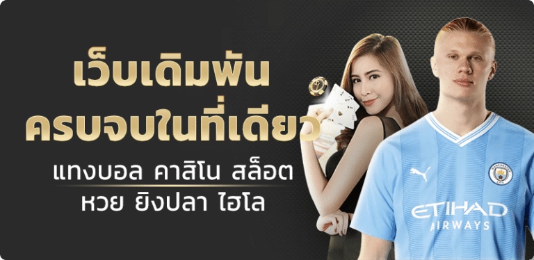 Bannner_dg dream gaming_10